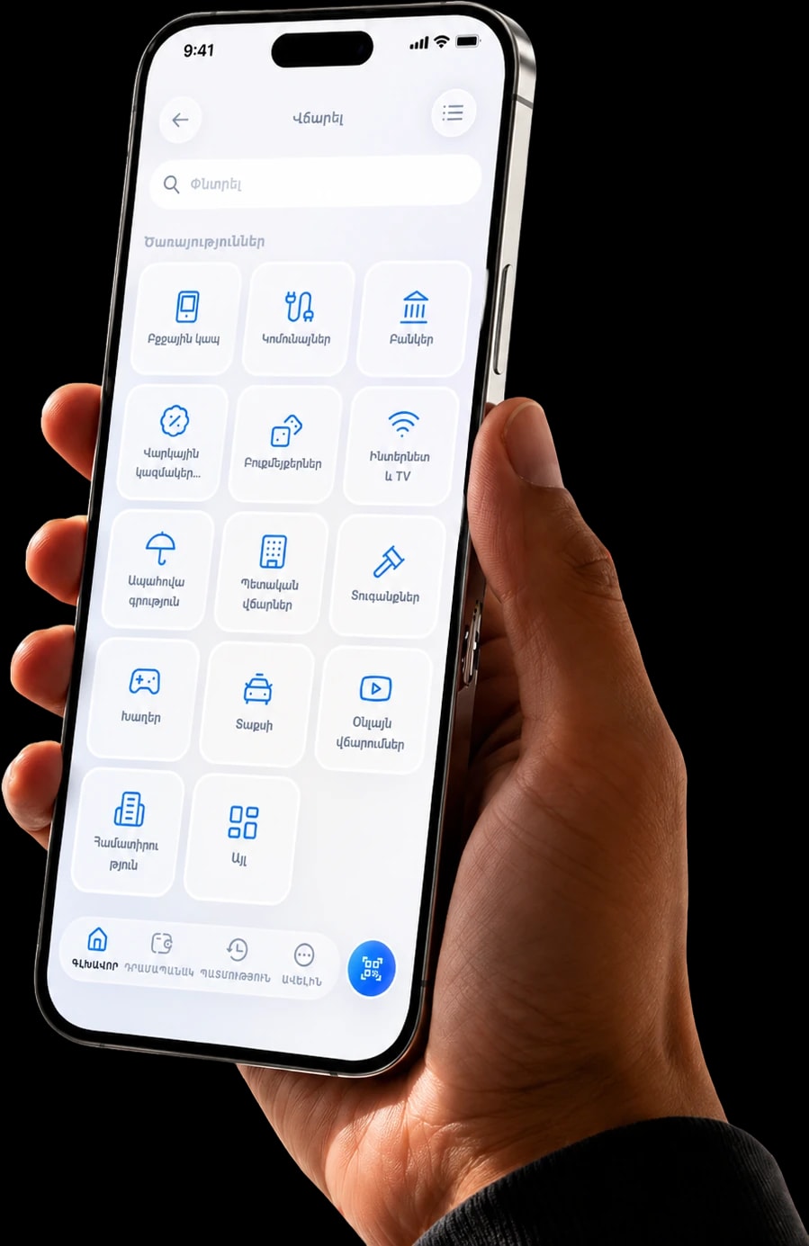Snapp app
